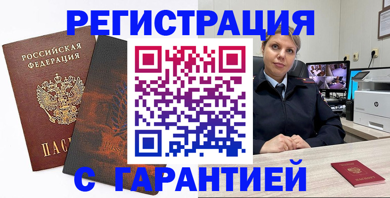 пропишу в квартире в Зеленоградске